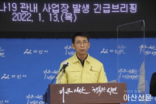 0113_이태규 부시장.jpg