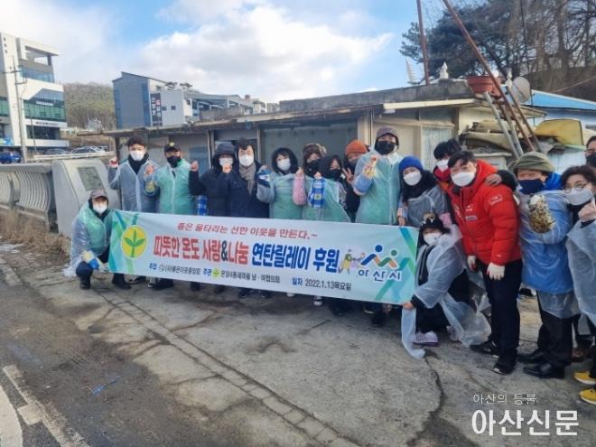 0114_온양4동 연탄.jpg