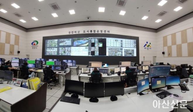 0117_아산 CCTV.jpg