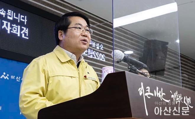 0118_오세현 시장_02.JPG