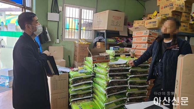 0124_아산페이 단속.jpg