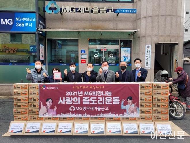 0126_정우 새마을금고.jpg