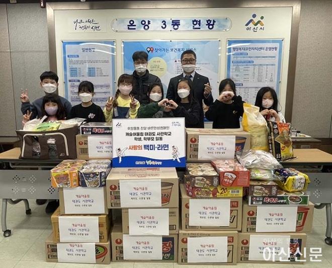 0128_모종동 태권도.jpg