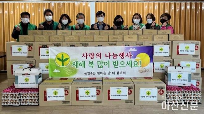 0128_새마을 협의회.jpg