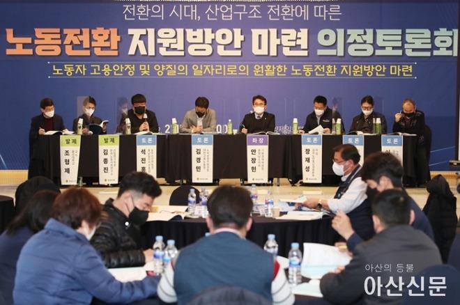 220215_의정토론회(안장헌 의원)6.jpg