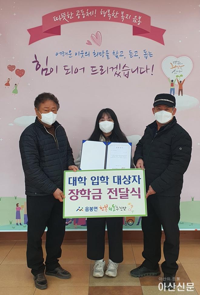 0222_입학생 장학금.jpg
