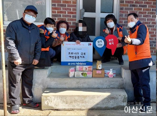 0224_송악면 행복키움.jpg