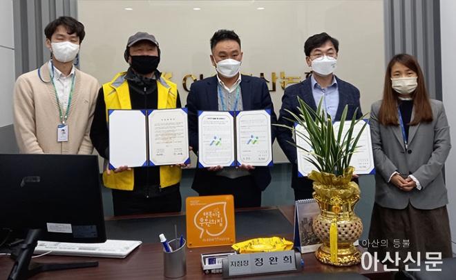 0307_온양4동 행복키움.jpg