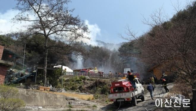 0310_아산 산불.jpg