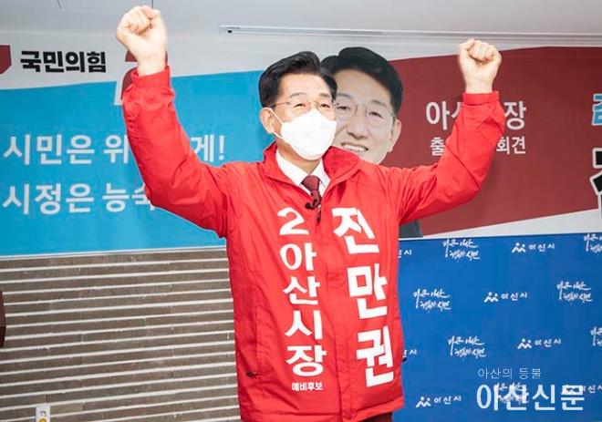 0317_전만권 회견_02.JPG