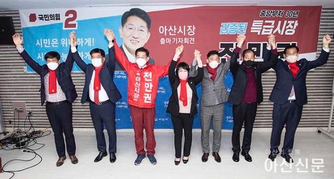 0317_전만권 회견_03.JPG