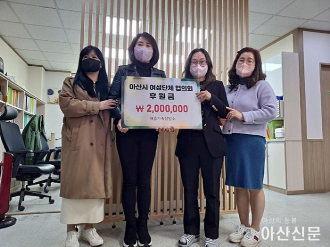 0325_아산여성단체.jpg