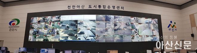 0330_아산 cctv.jpg