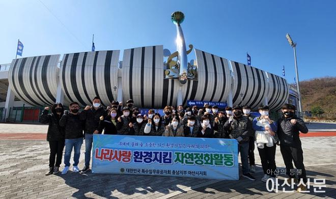 0404_특수임무 유공자회.jpg