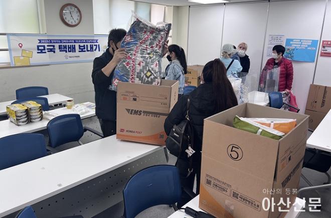 0412_아산 우크라이나.jpg