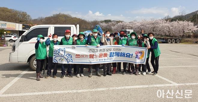 0412_영인면 쓰담.jpg