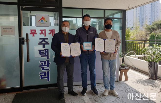 0413_온양5동 행키.jpg