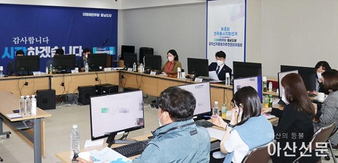 0413_민주당 공관위.jpg