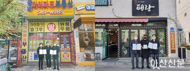 0419_온양 5동.jpg