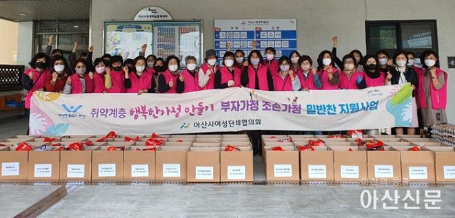 0420_아산 여성단체협.jpg