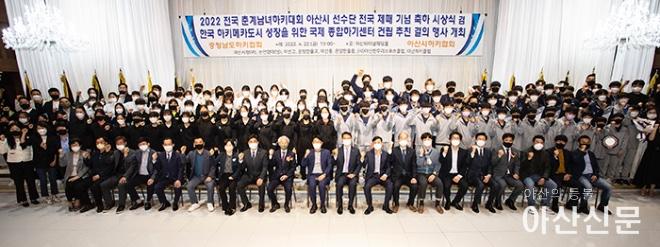 0422_아산 하키 제패 시상식_02.jpg