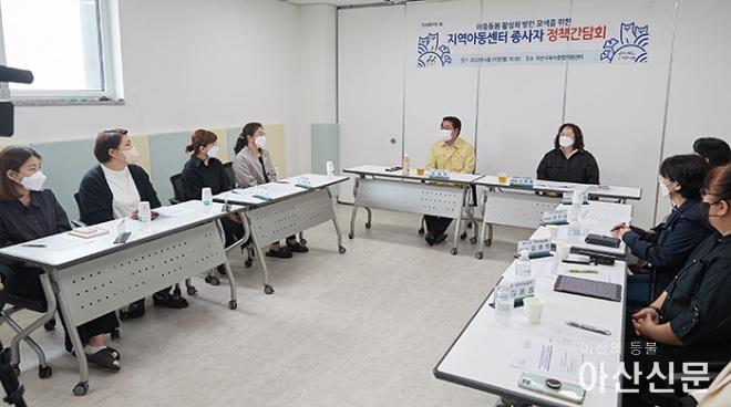 0425_아동돌봄 간담회.jpg