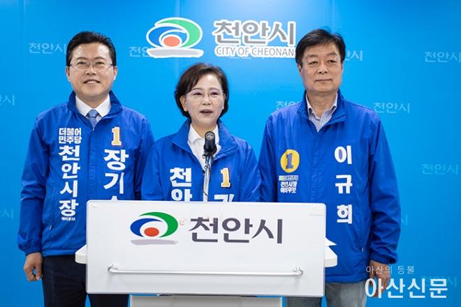 0426_공동 기자회견_05.JPG