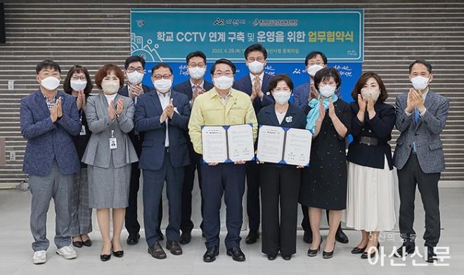 0428_cctv 연계협약.jpg