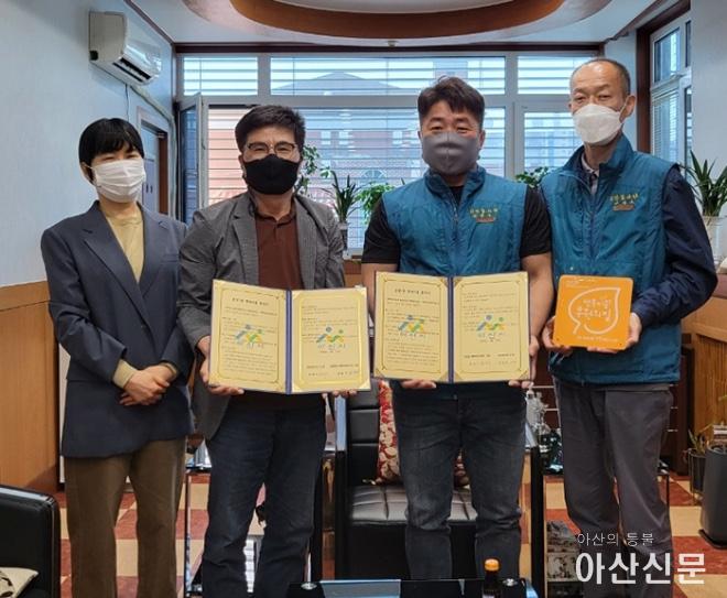 0428_희망봉사단 온양2동.jpg