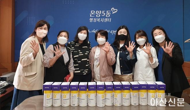 0502_온양 5동 행키.jpg