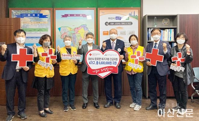 0502_둔포 적십자.jpg