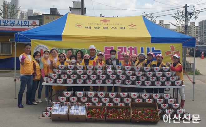 0509_적십자 배방읍.jpg