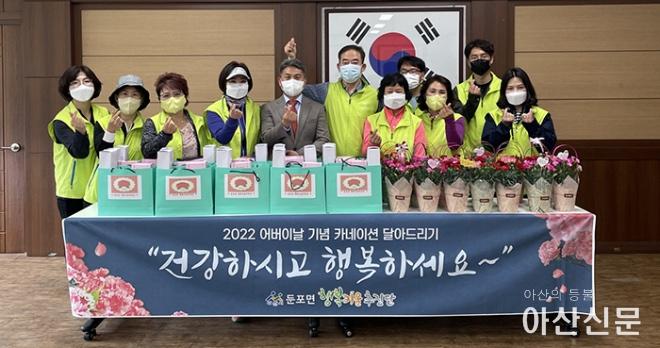 0509_둔포면 행키.jpg