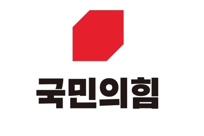 0502_국힘.jpg