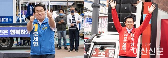 0524_오세현 박경귀.jpg