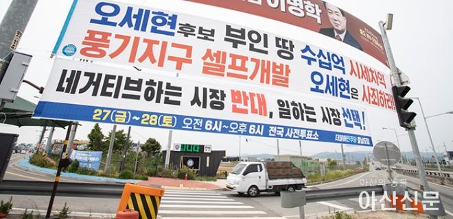 0525_박경귀 네거티브_01.JPG