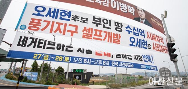 0530_현수막 공방_02.JPG