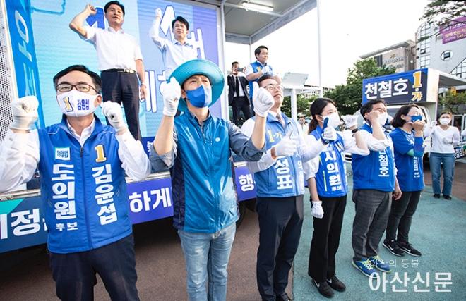 0531_막판 세결집_02.JPG