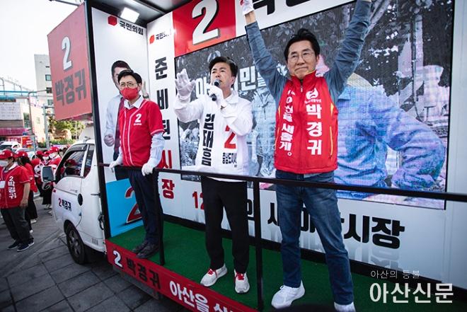 0531_막판 세결집_01.JPG