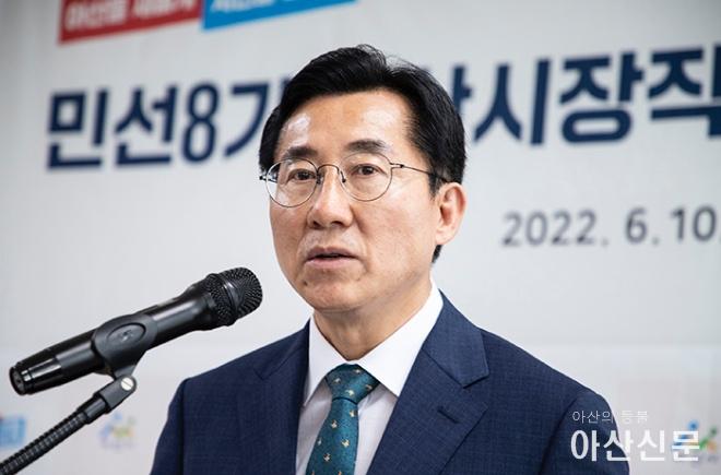 0610_박경귀 준비위_04.jpg