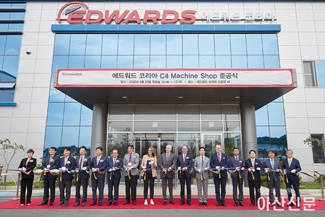 0623_에드워드 코리아.jpg