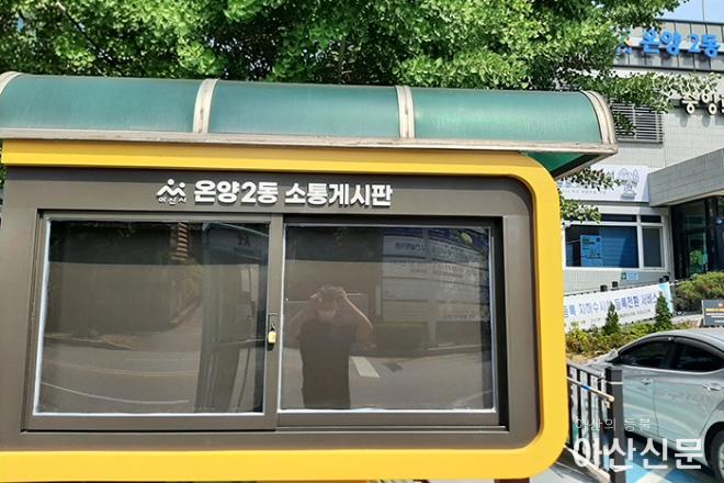 0624_온양 2동.jpg