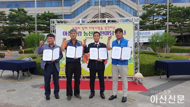 0628_아산 한마당.jpg