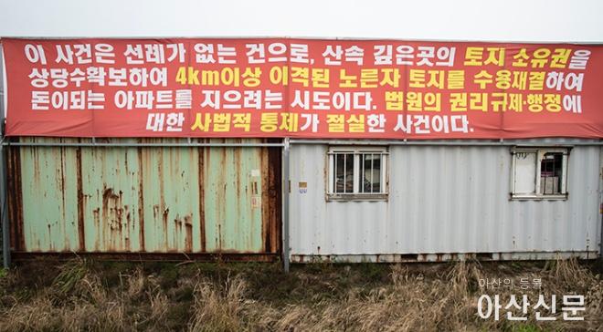 0705_아산 탕정테크노 산단_02.JPG