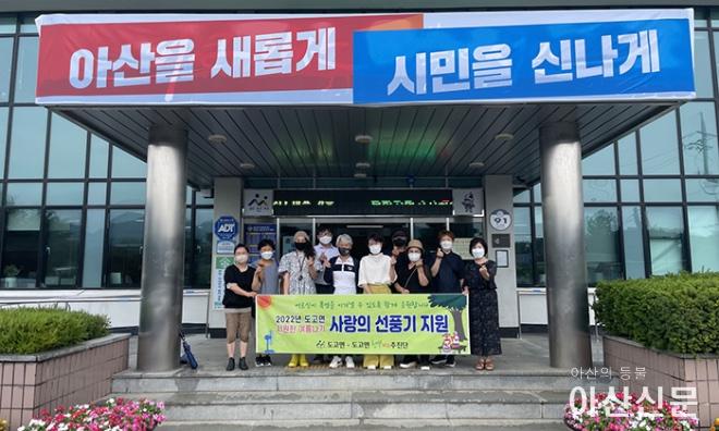 0714_도고 선풍기.jpg