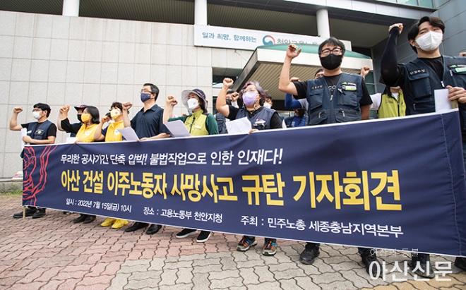 0715_모종 샛들지구_03.JPG