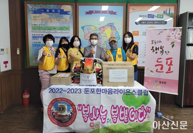 0721_둔포 라이온스.jpg