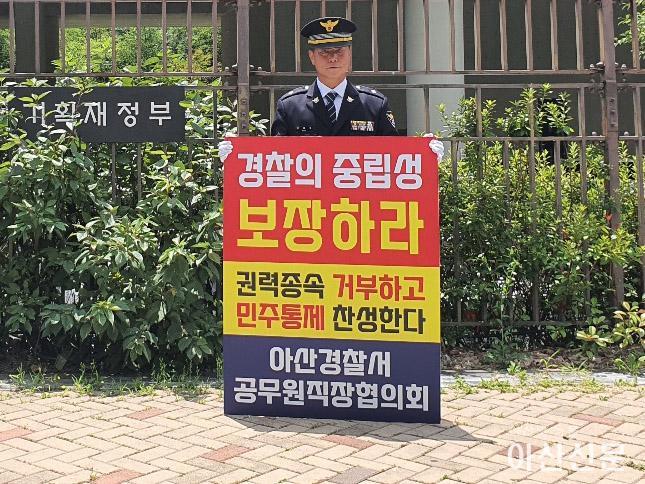 0724_1인 시위.jpg