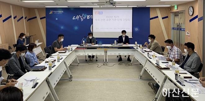 0726_체육발전 간담회.jpg