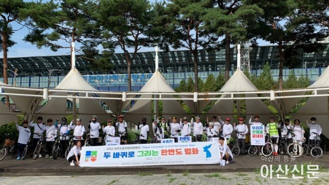 0728_종전협정 캠페인.jpg